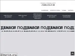 Sites similar to credit-auto.ru