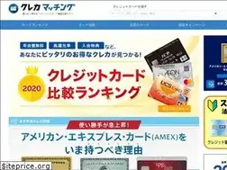 Sites similar to credit-card-matching.com
