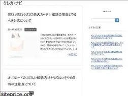 Sites similar to credit-card-navi.jp