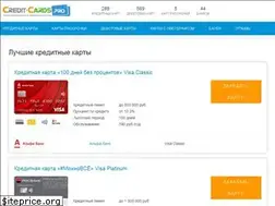 Sites similar to credit-cards.pro