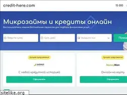Sites similar to credit-here.com