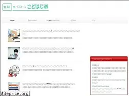 Sites similar to credit-kotohajime.com