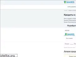 Sites similar to credit-nizhnevartovsk.ru
