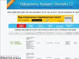 Sites similar to credit-online.in.ua