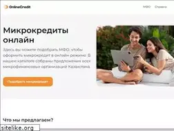 Sites similar to credit-online.kz