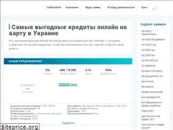 Sites similar to credit-online.org.ua