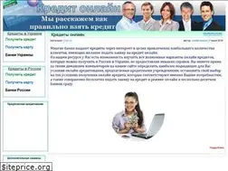 Sites similar to credit-online.su