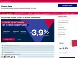 Sites similar to credit-pbank.ru