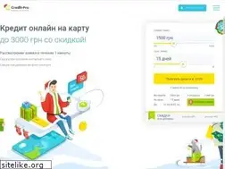 Sites similar to credit-pro.com.ua