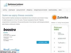 Sites similar to credit-ratex.ru