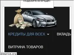 Sites similar to credit-ru.com