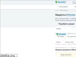 Sites similar to credit-v-moskve.ru