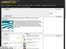 Sites similar to credit.bg