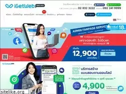 Sites similar to credit.igetweb.com