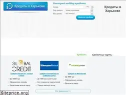 Sites similar to credit.kharkov.ua