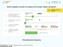 Sites similar to credit365.ua