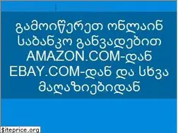 Sites similar to creditamazon.ge