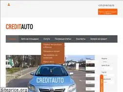 Sites similar to creditauto.by