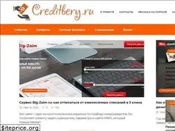 Sites similar to creditbery.ru