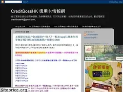 Sites similar to creditbosshk.blogspot.com