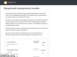 Sites similar to creditcalc.kz