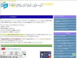 Sites similar to creditcard-1.com