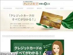 Sites similar to creditcard-exam.com