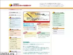 Sites similar to creditcard-free.net