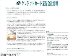 Sites similar to creditcard-gyoukai.com