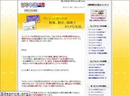 Sites similar to creditcard-navi.org
