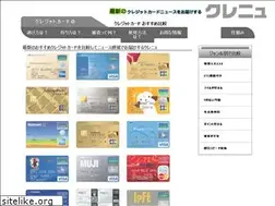 Sites similar to creditcard-news.com