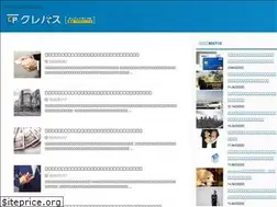 Sites similar to creditcard-passnavi.com