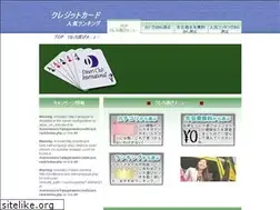 Sites similar to creditcard-rank.net