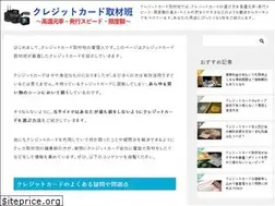 Sites similar to creditcard-reporters.com