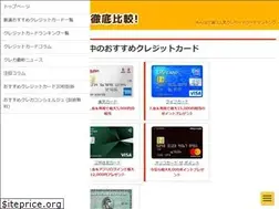 Sites similar to creditcard-rescue.com