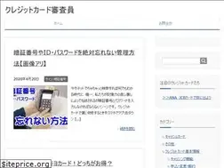 Sites similar to creditcard-shinsain.com