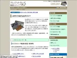 Sites similar to creditcard-staff.com
