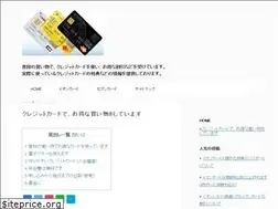Sites similar to creditcard-support.com