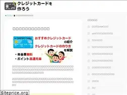 Sites similar to creditcard-tsukurou.com