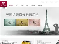 Sites similar to creditcard.cmbchina.com