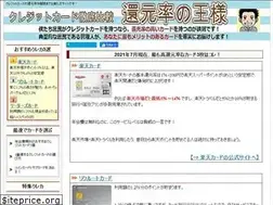 Sites similar to creditcard123.net