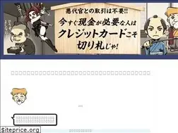 Sites similar to creditcardcashing.jp