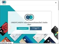 Sites similar to creditcardth.com