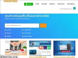 Sites similar to creditdee.com