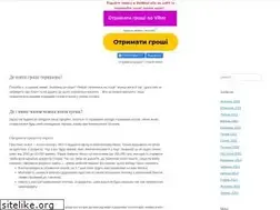 Sites similar to crediteck.com.ua