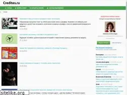 Sites similar to credites.ru