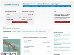 Sites similar to creditforbusiness.ru