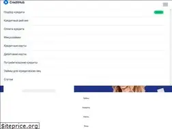 Sites similar to credithub.ru
