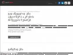 Sites similar to creditinfo.ge