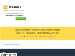 Sites similar to creditjoy.ru